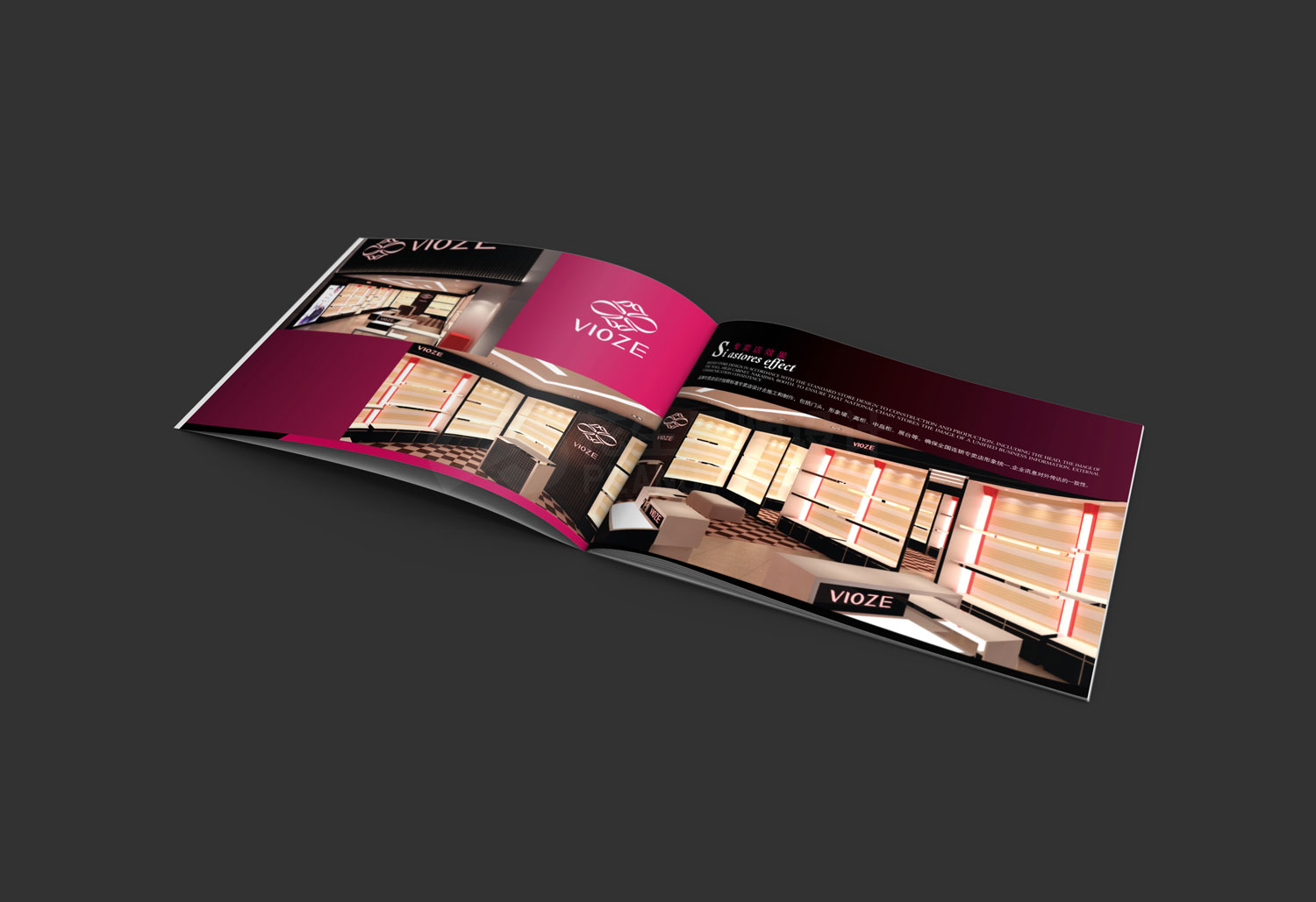 V姿皮具公司宣传手册设计_企业宣传手册设计-花生品牌设计
