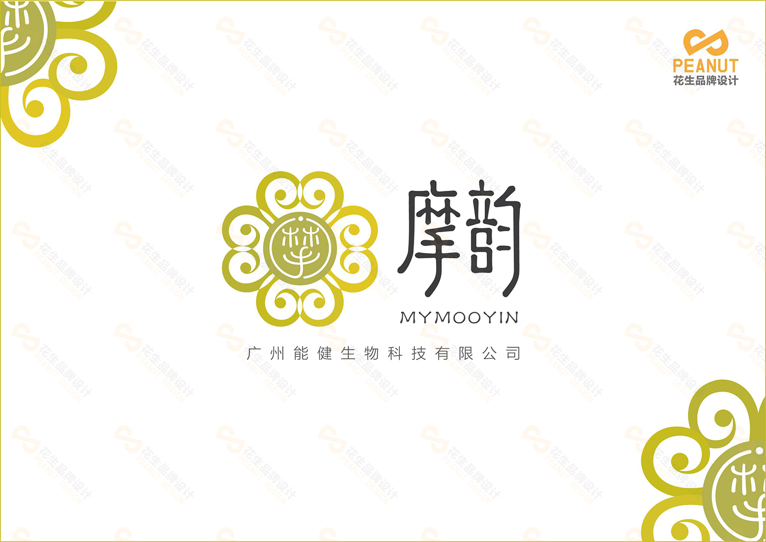 生物logo设计要具备哪些特点？-花生广州logo设计公司