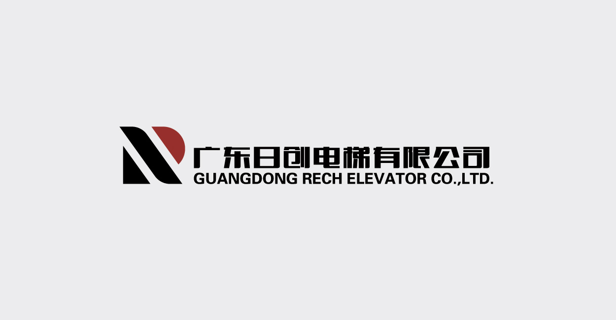 电梯logo设计，电梯公司品牌设计，广东日创电梯品牌vi设计