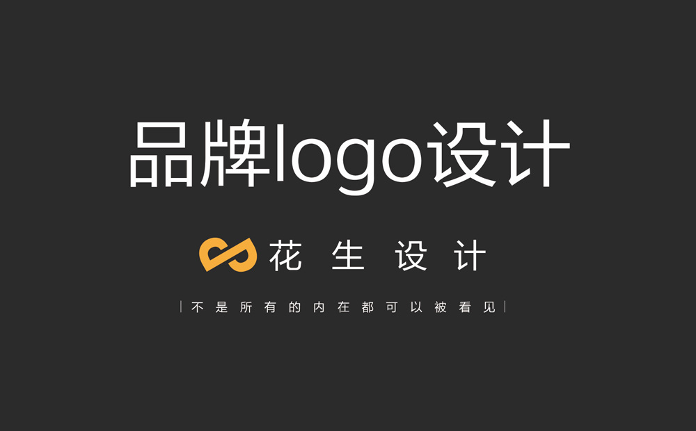 特色大米品牌logo设计，打造创意公司品牌形象-广州花生品牌设计