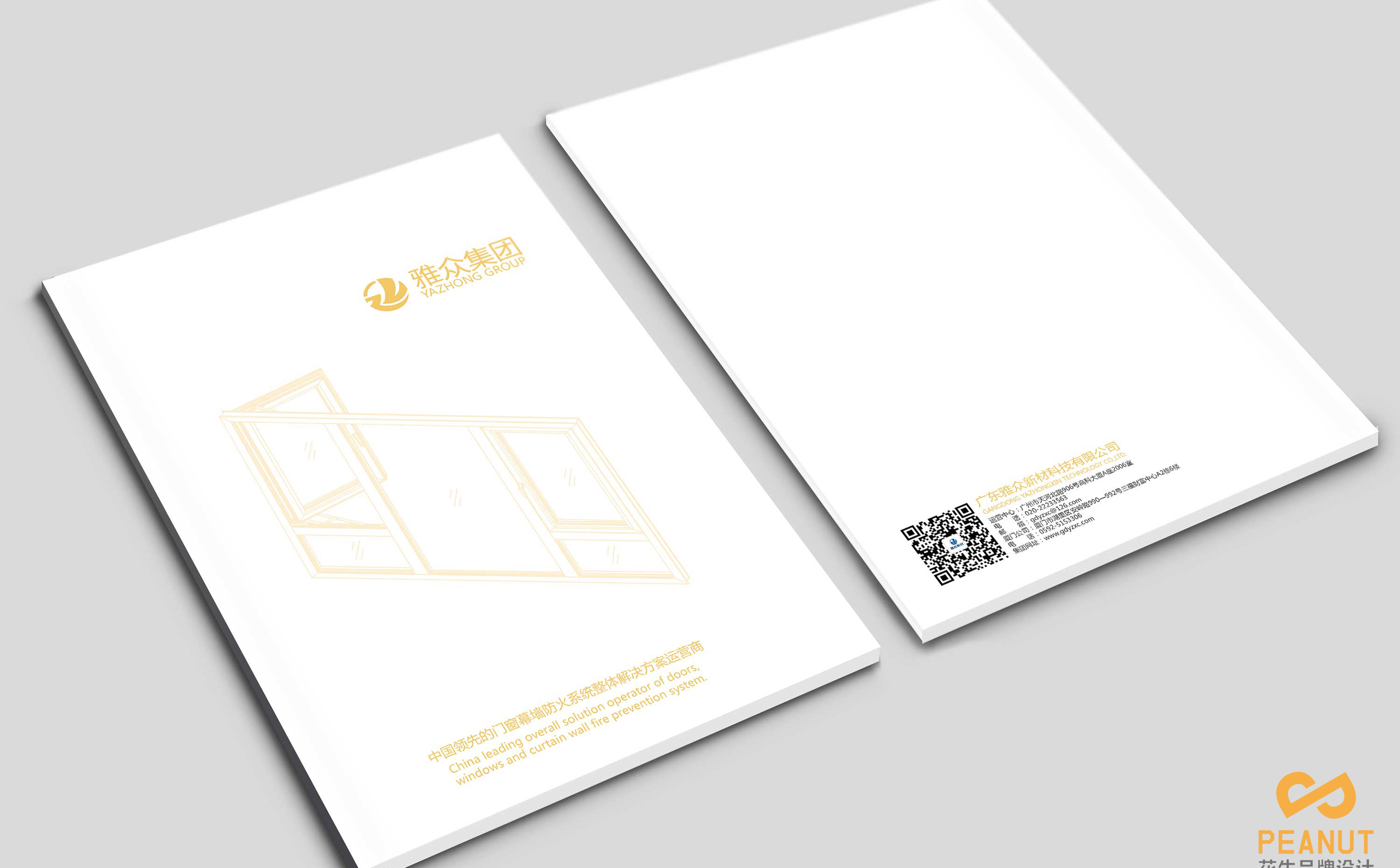 产品手册设计需要更好的服务于企业-花生画册设计公司