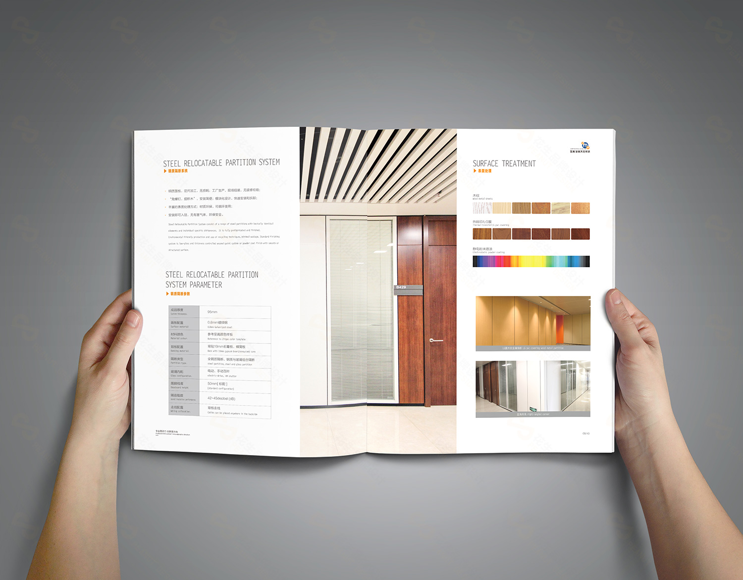 建材画册设计的方法|建材画册设计公司-花生宣传册设计公司