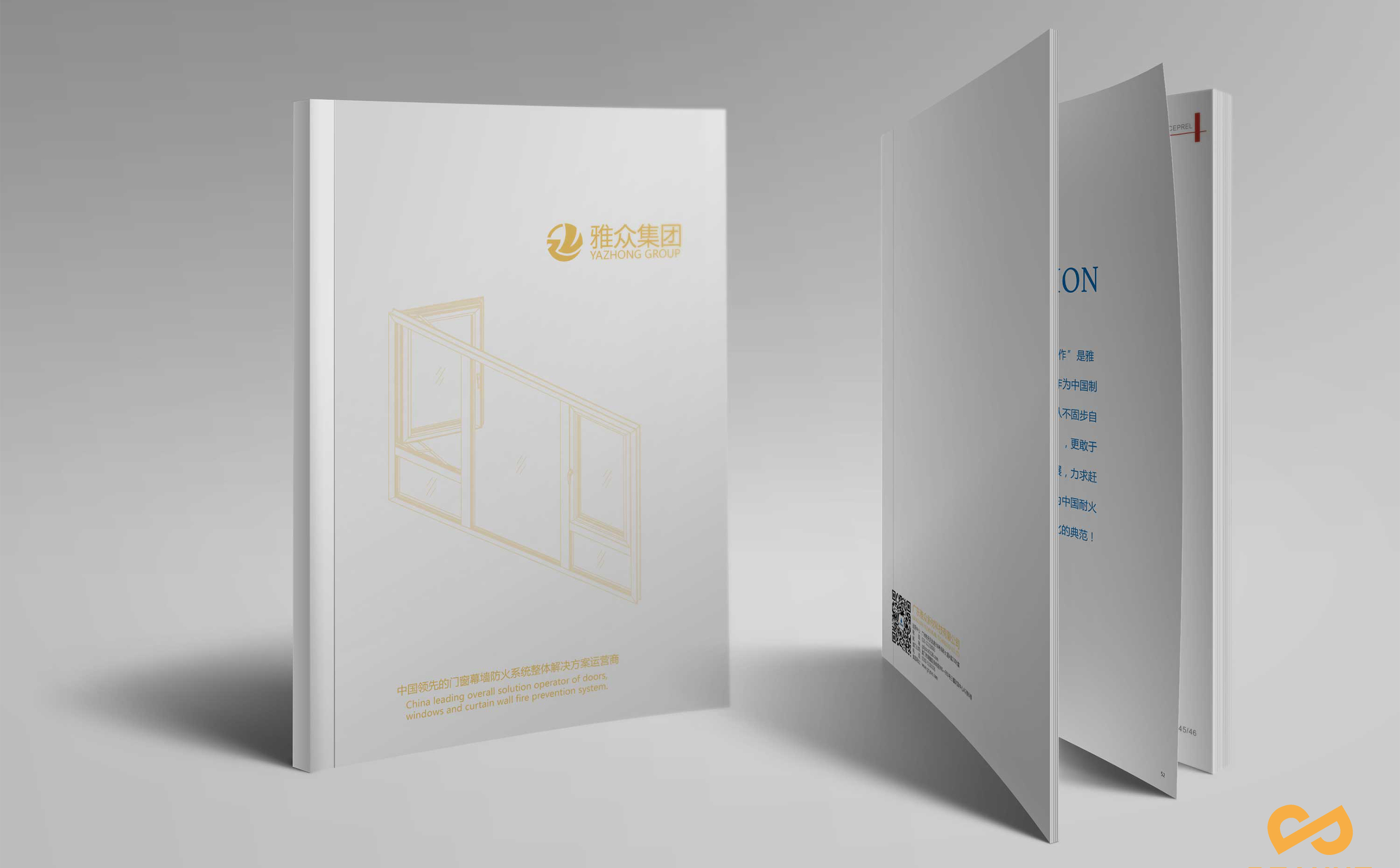 雅众建材产品图册设计，广州产品图册设计公司-为企业提供精美宣传图册