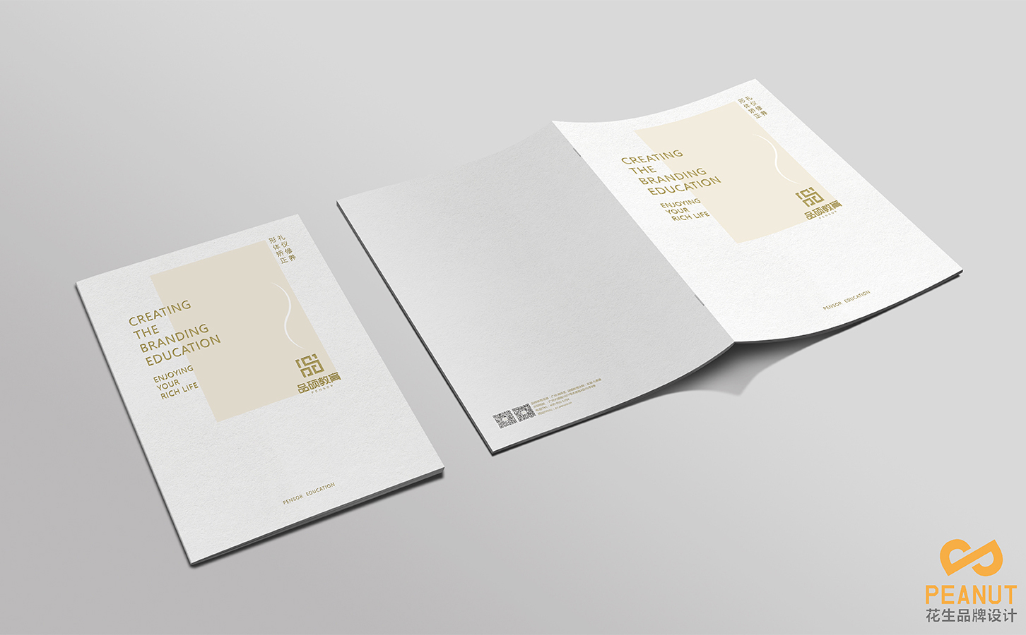 公司画册设计一定要注意的内容-广州画册设计公司