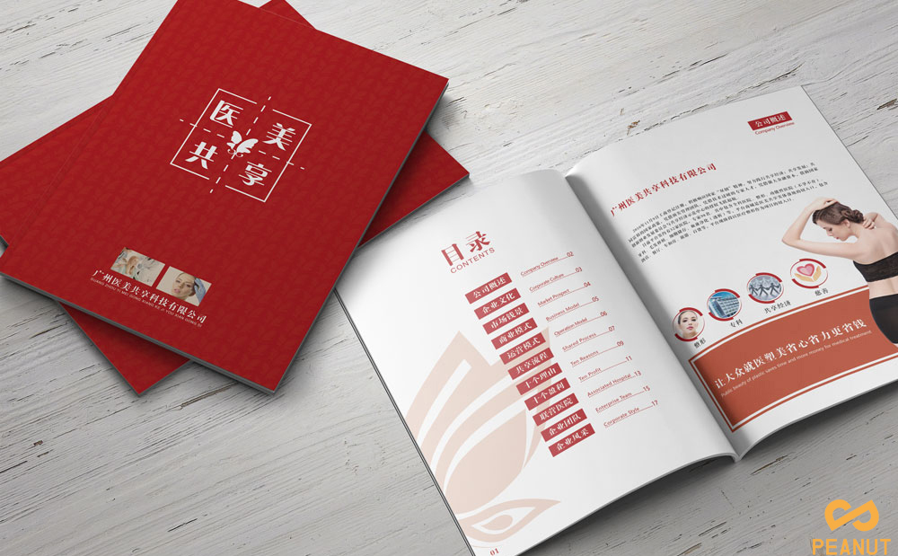 广州企业画册设计：如何评判一本公司画册设计的价值