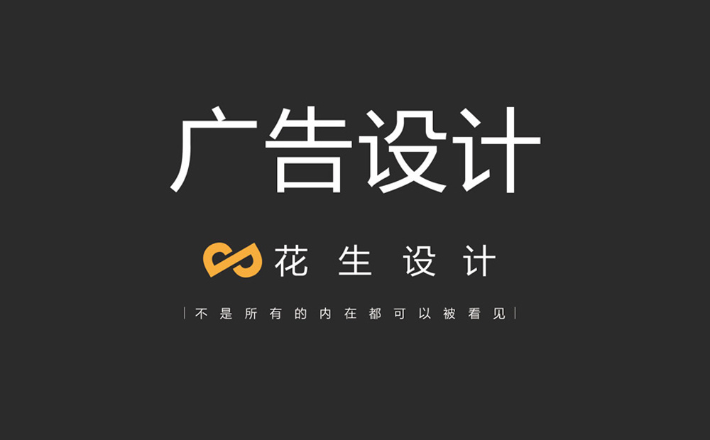 广州琶洲广告设计公司_展会/展厅/平面设计-琶洲广告公司