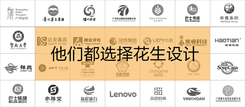 广州白云区商标设计：商标logo设计有哪些好处？