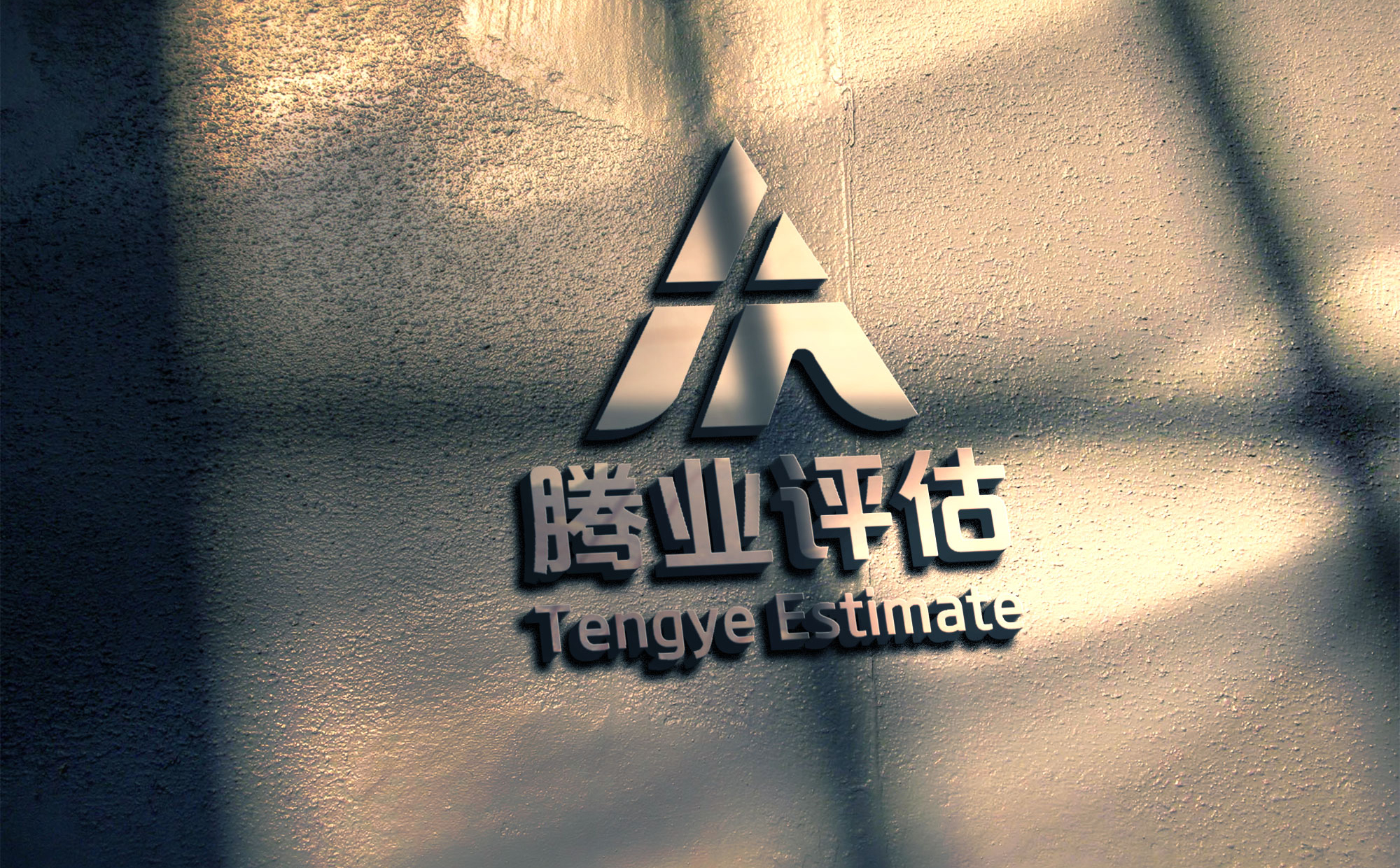 佛山禅城区logo设计多少钱？-花生logo设计公司