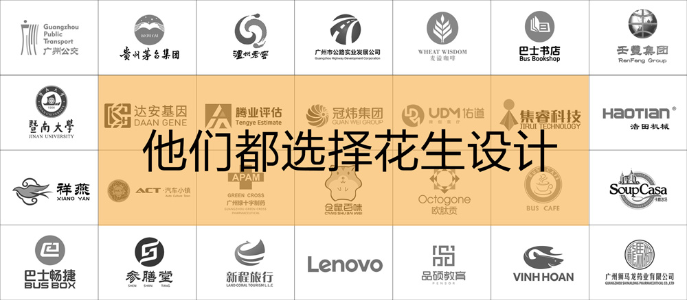 广州品牌设计公司哪家好？广州广告设计公司十大排名！