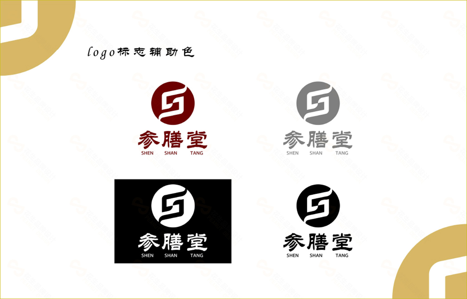 医疗logo设计，医疗器械logo设计，广州logo设计公司