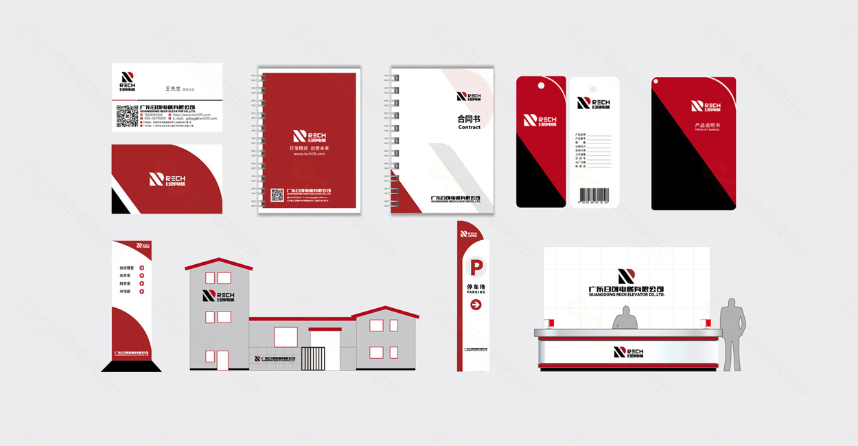 广州企业vi手册设计，广州企业vi手册设计公司，广州vi设计公司