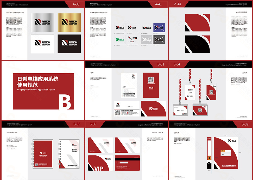广州市vi设计公司 如何做品牌vi设计策划？