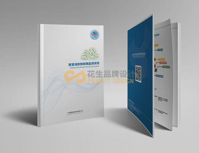 广州画册设计公司 科技公司画册设计攻略-花生广告公司