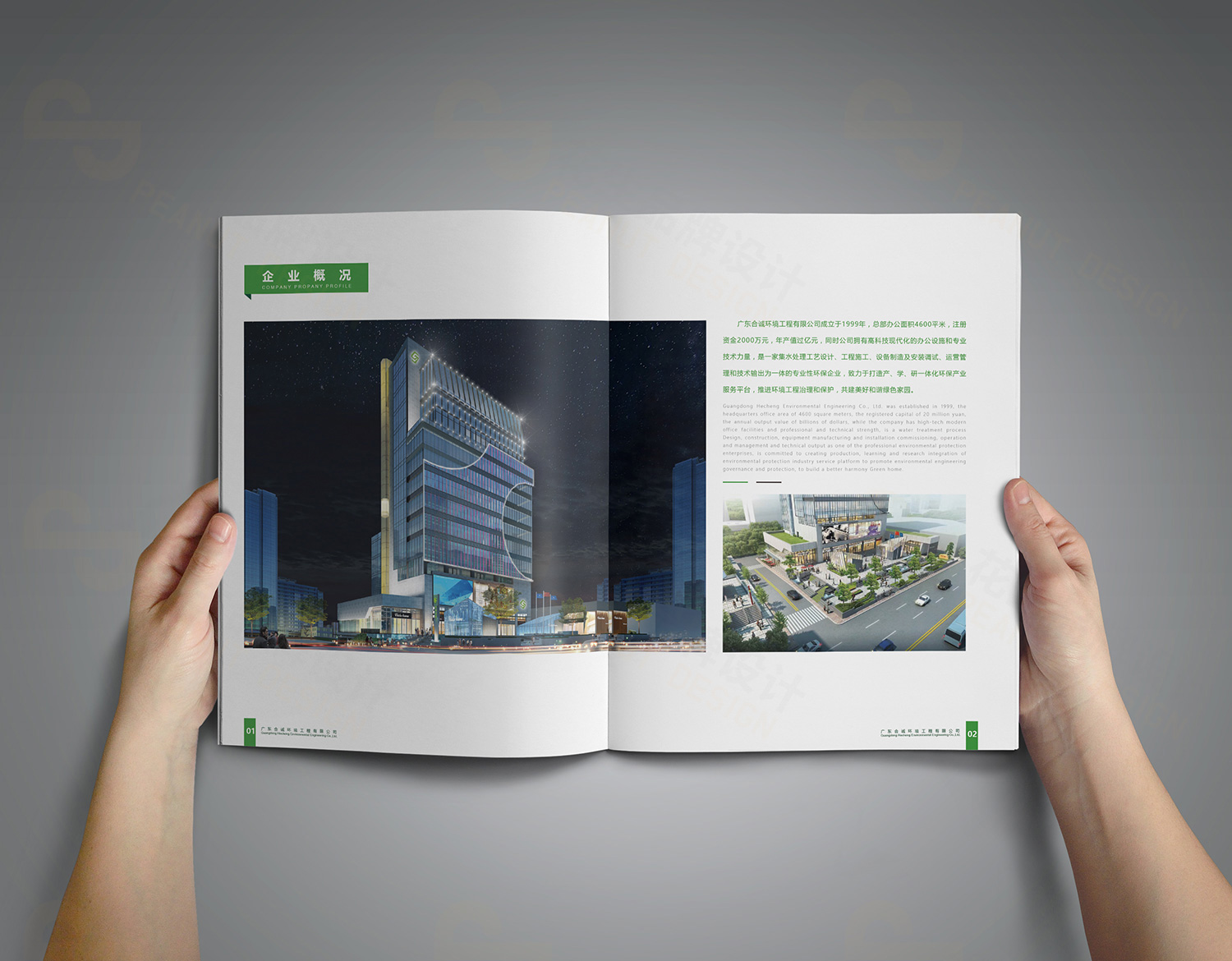 广州环保企业画册设计公司 环保宣传册做哪些内容？