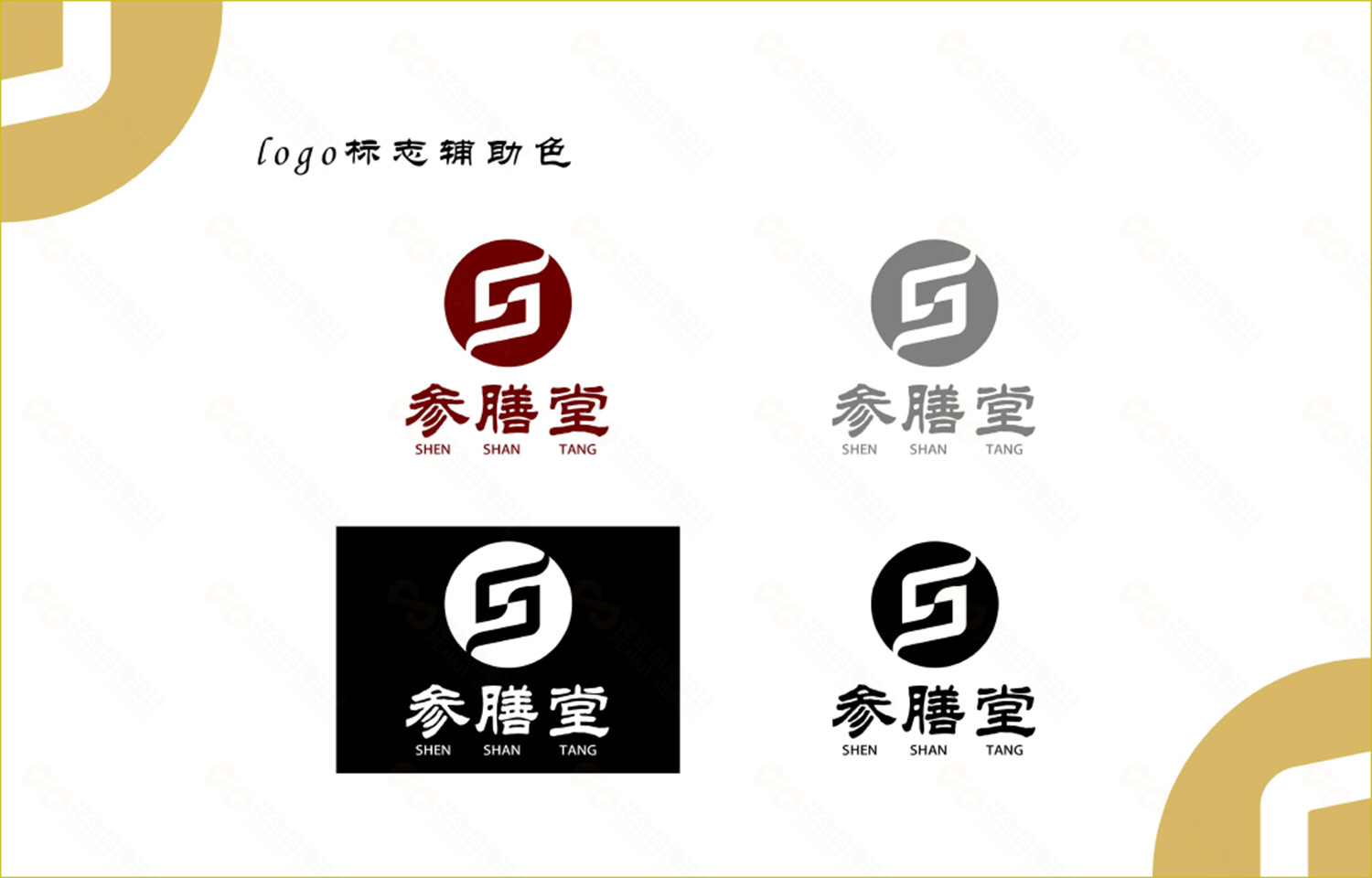 广州logo设计公司 助力企业提升品牌辨识度