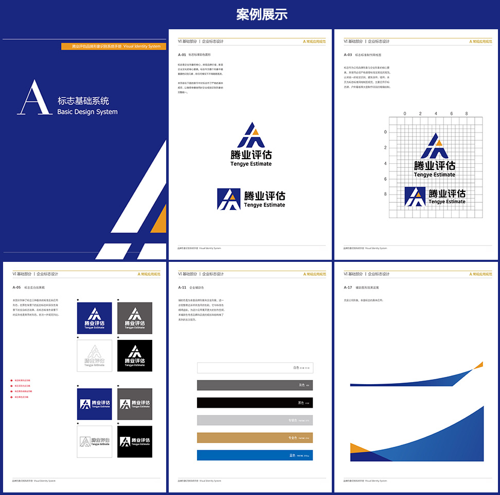 广州vi设计公司：vi设计流程是怎样的？