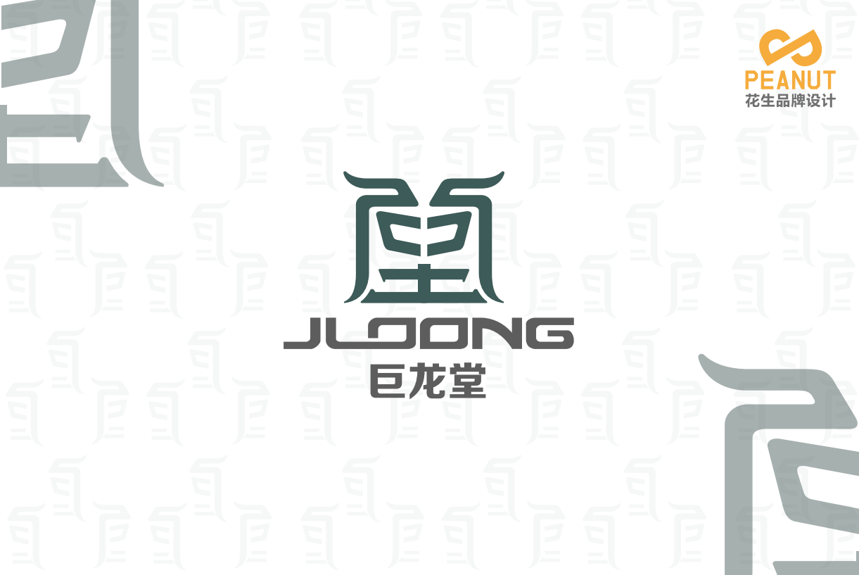 哪里有logo设计公司？提供良好的设计服务-广州花生设计公司