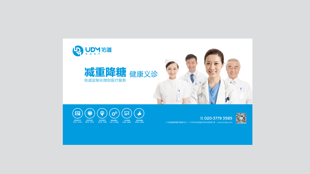 广州广告设计公司：户外海报设计应该注意哪些问题？