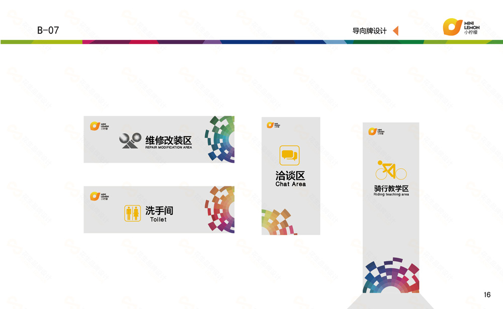 广州视觉设计公司：完整的视觉识别设计流程