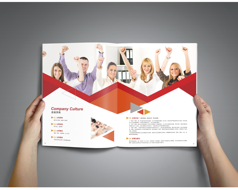 如何设计制作宣传册？做宣传册要多少钱？