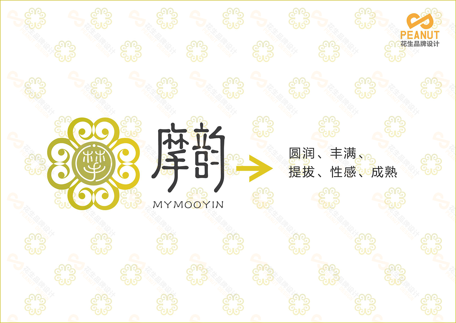 策划一个容易让人记住的logo设计-广州logo设计公司