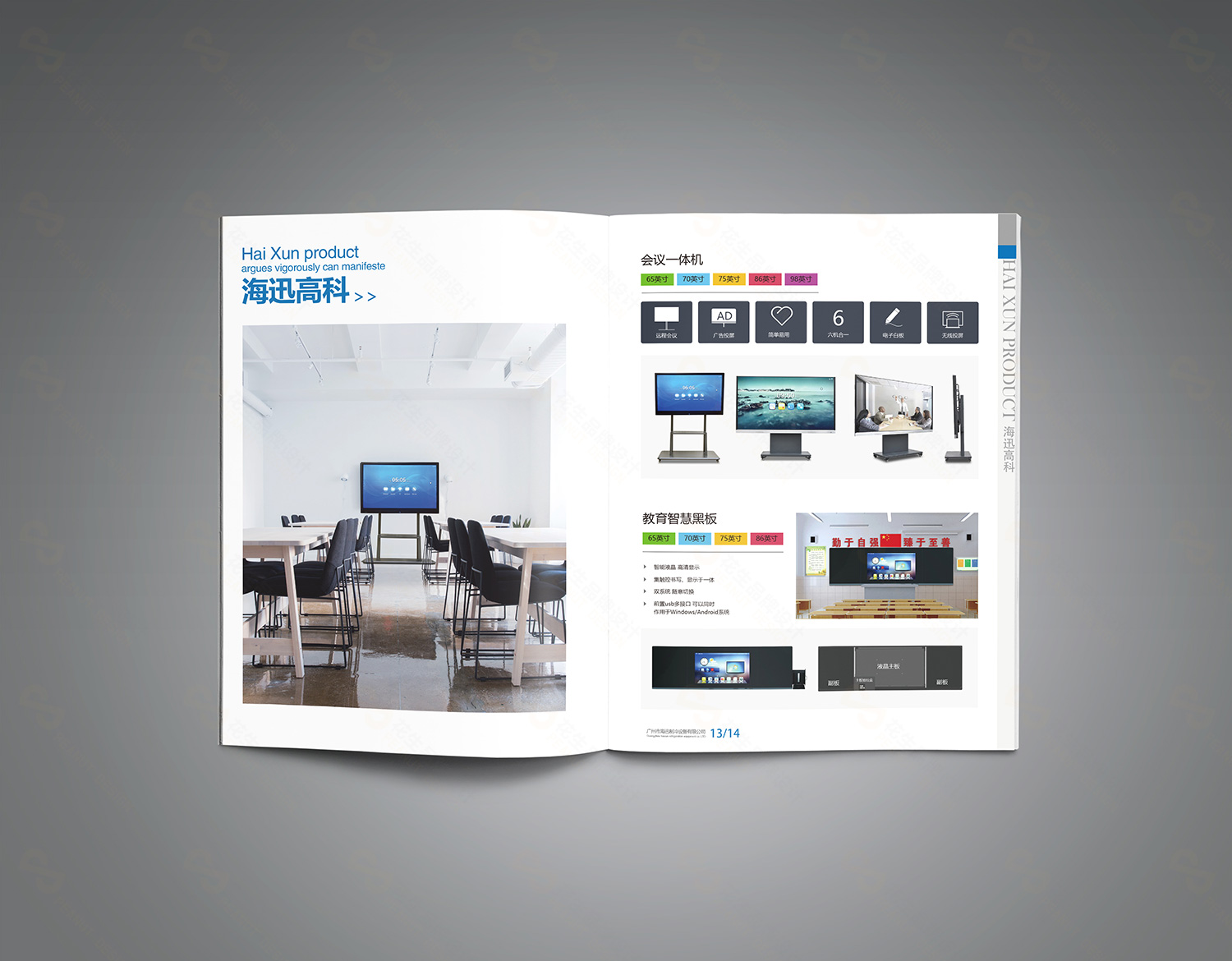 好的彩页排版设计应该怎么做？-花生彩页设计公司