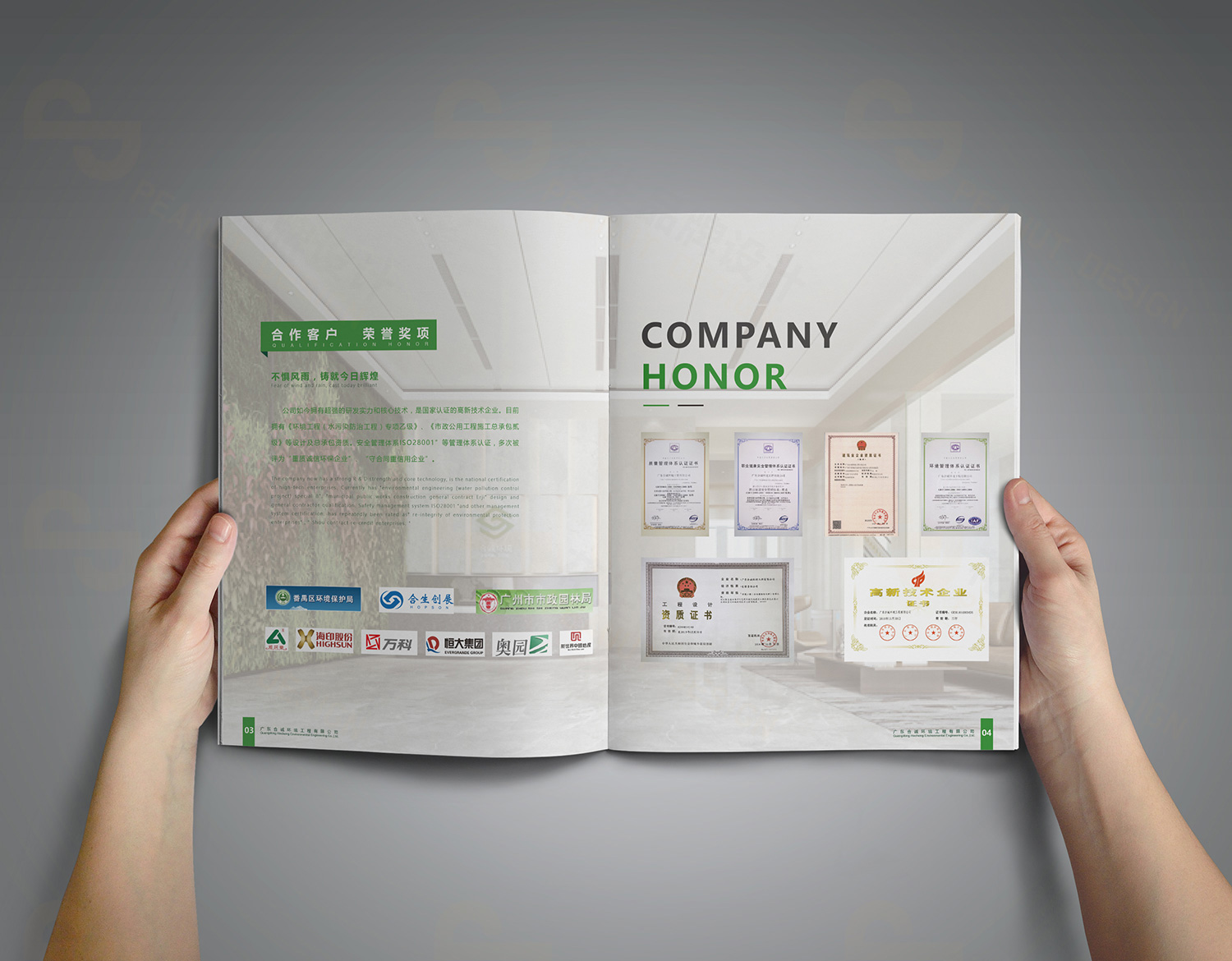 好的彩页排版设计应该怎么做？-花生彩页设计公司