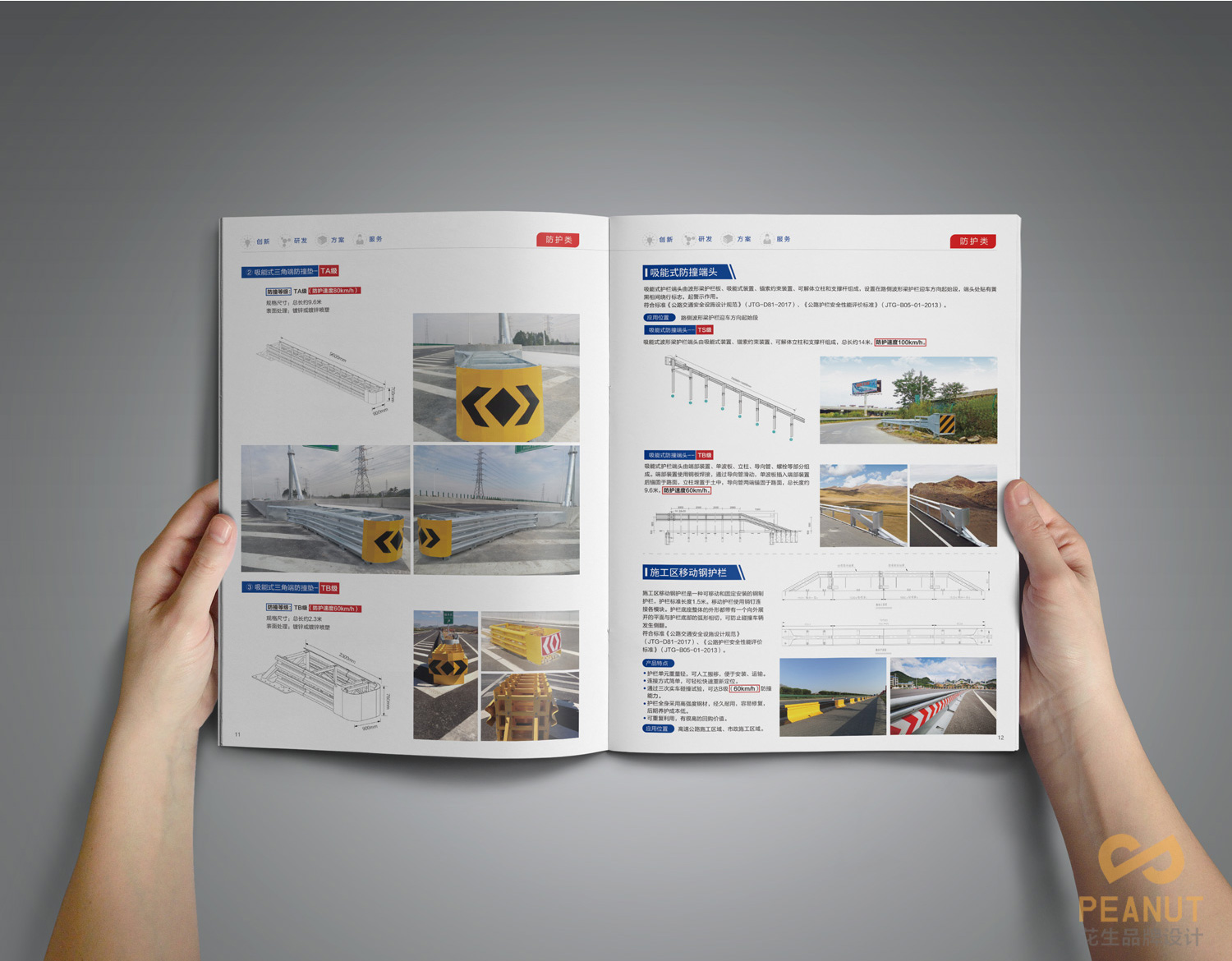 垃圾分类手册设计印刷怎么收费？-花生画册设计公司