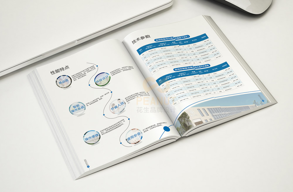 广州产品画册设计制作步骤是怎样的？