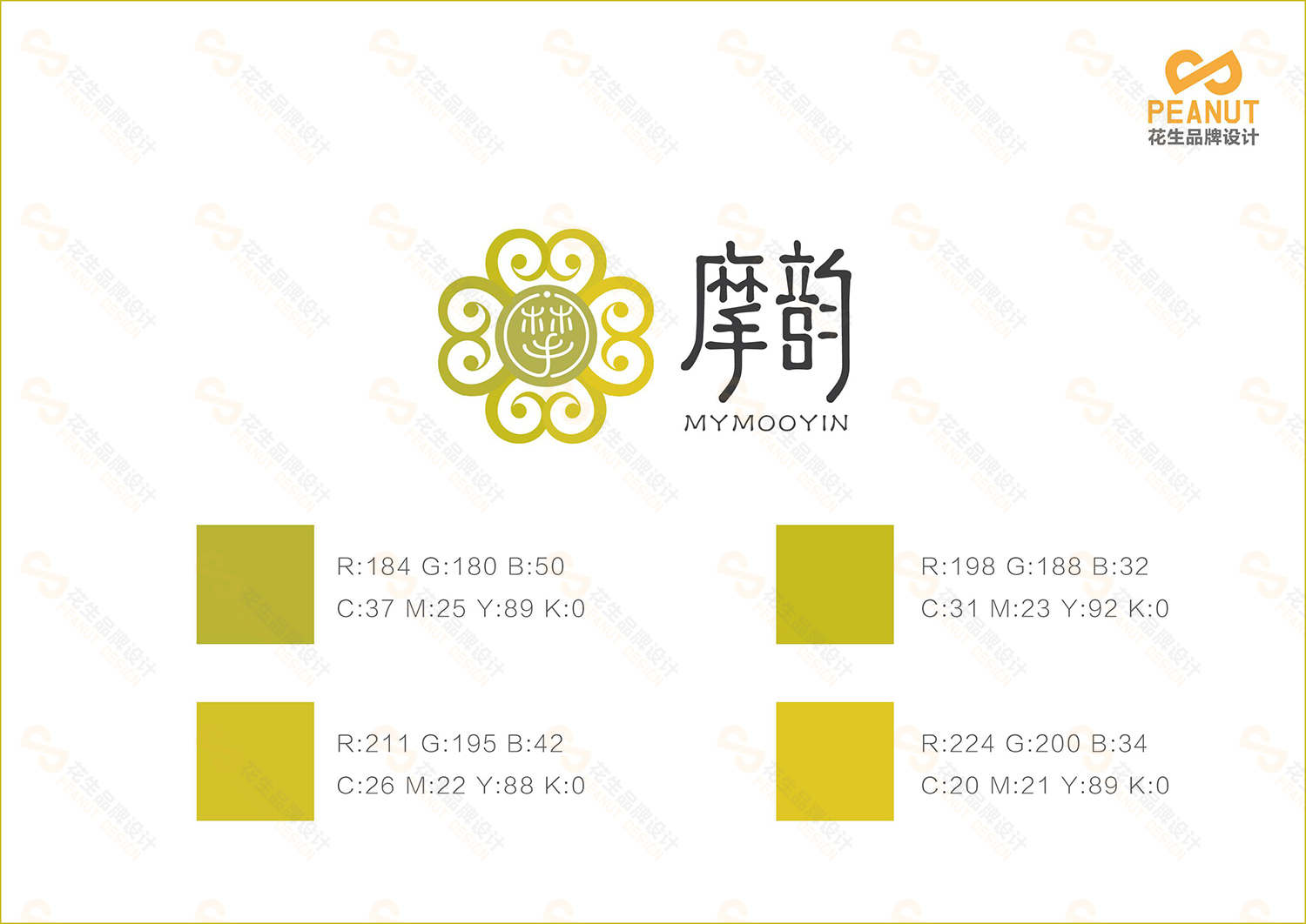 企业与广州vi设计公司合作的流程是怎样的-花生设计公司