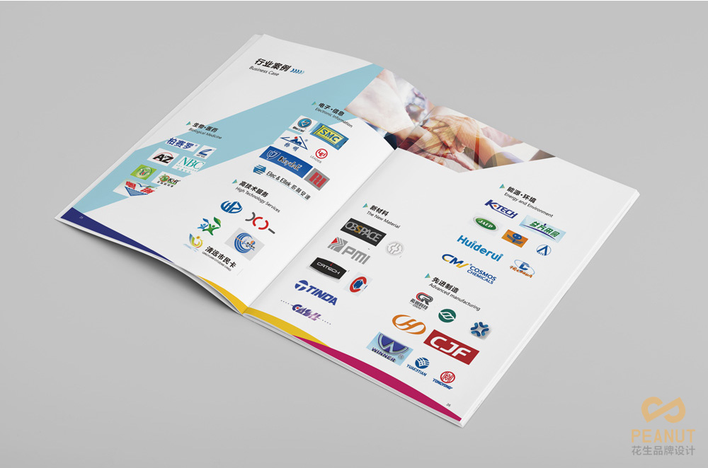 广州平面设计公司：好的公司画册设计是怎样的内容架构？