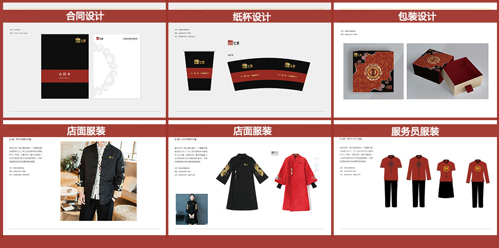 广州广告设计公司：做vi设计要遵循的基本原则！
