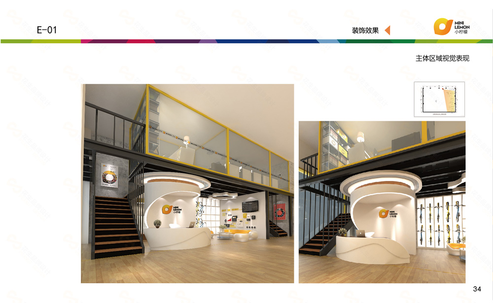 广州vi设计公司：店铺vi设计包含哪些内容呢？