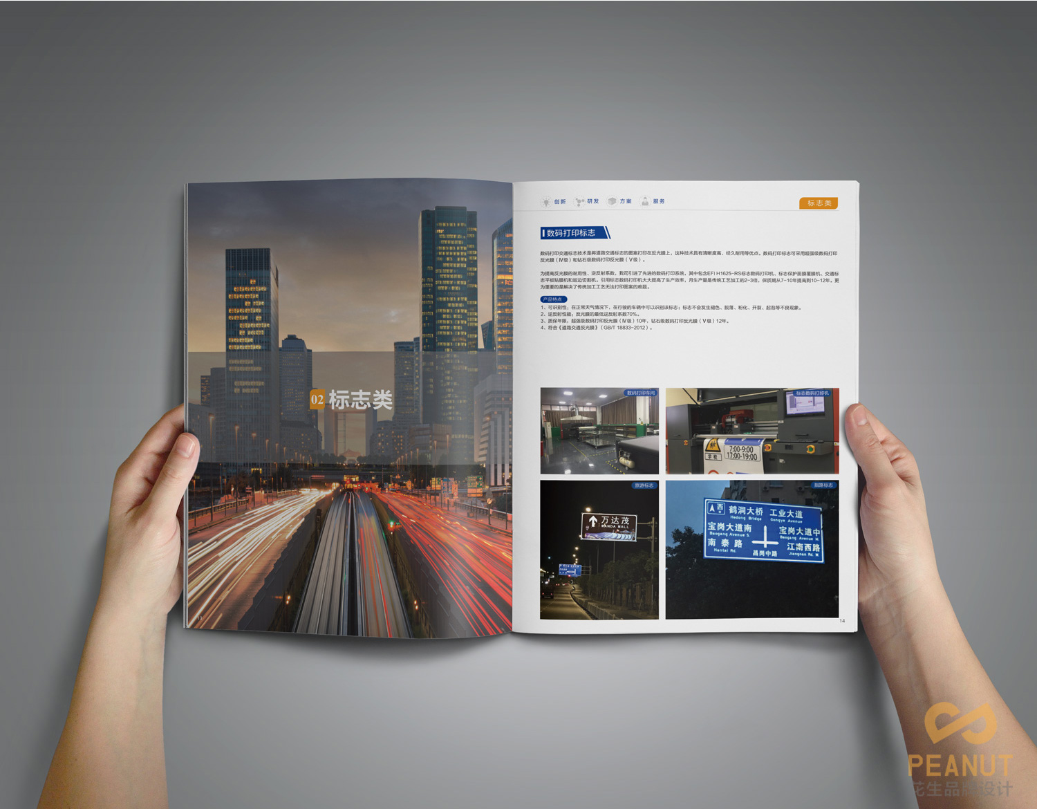 惊人！原来广州画册设计公司是这样为企业定制方案的