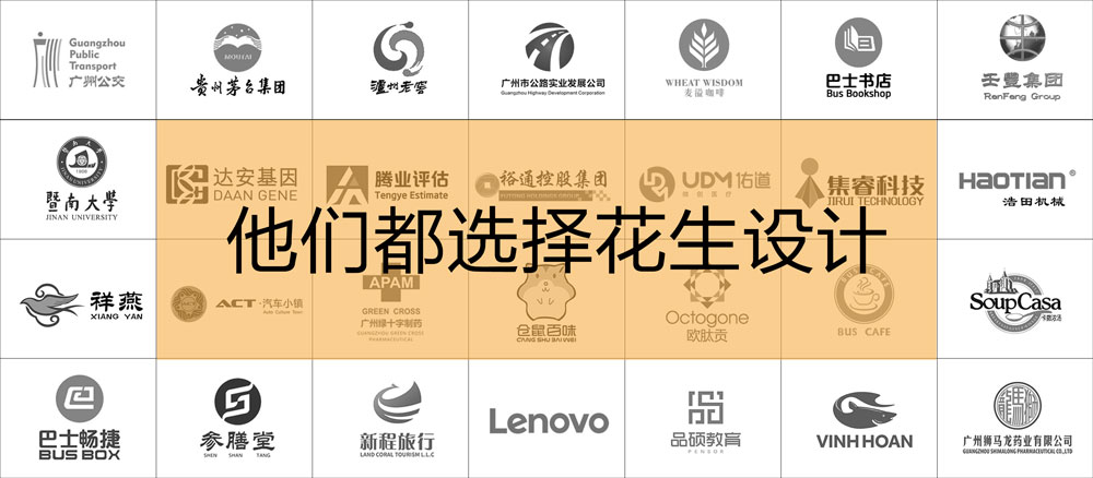 做好美妆品牌logo设计,首先要解决设计公司选择问题 做好美妆品牌logo设计,首先要解决设计公司选择问题