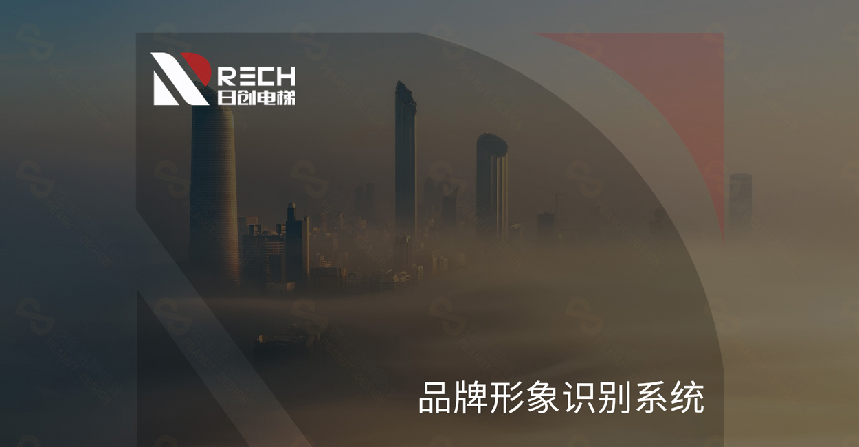 广州集团企业vi设计要按照什么原则来做